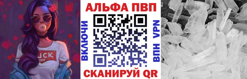 Где купить наркоту Лермонтов ГАШ  A PVP  Кокаин  Меф мяу мяу  Марихуана 