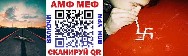 Amphetamine VHQ  Лермонтов 