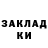 Метадон белоснежный Arslaan