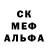 Метамфетамин пудра TE(GG)ER
