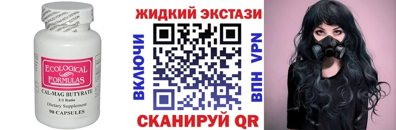 Бутират оксана  цена   Лермонтов 