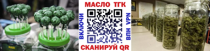 Canna-Cookies конопля  Лермонтов 