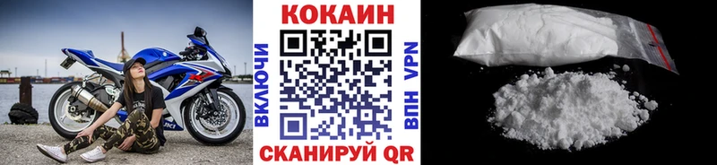 что такое наркотик  Лермонтов  COCAIN FishScale 