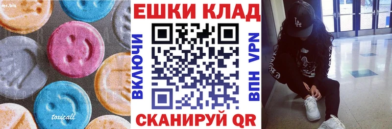 Ecstasy VHQ  площадка состав  Лермонтов  ОМГ ОМГ зеркало 