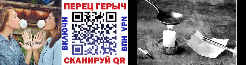 ГЕРОИН герыч  Лермонтов 