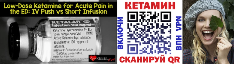 наркошоп  Лермонтов  Кетамин ketamine 