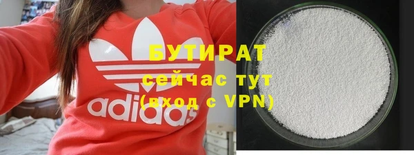 спайс Балахна