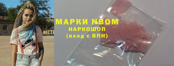 гашик Балабаново