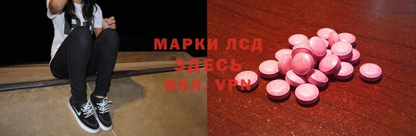 сатива Семикаракорск