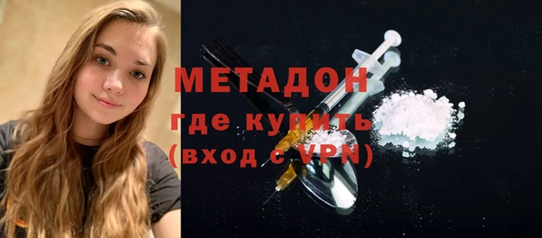 спайс Балахна