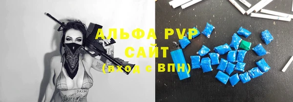 apvp Баксан