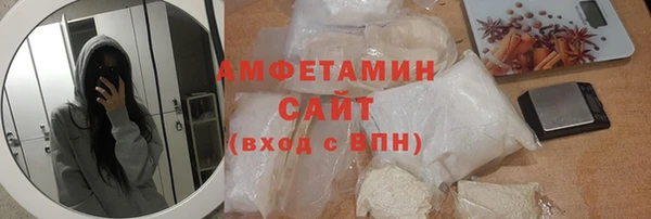 спайс Балахна