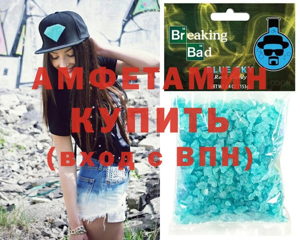 сатива Семикаракорск