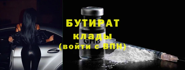 спайс Балахна