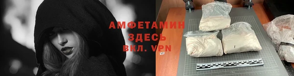 спайс Балахна