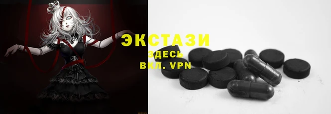 гашик Балабаново
