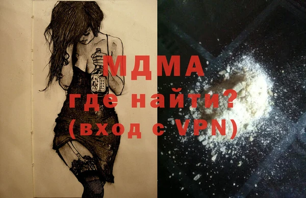 мяу мяу кристалл Семёнов