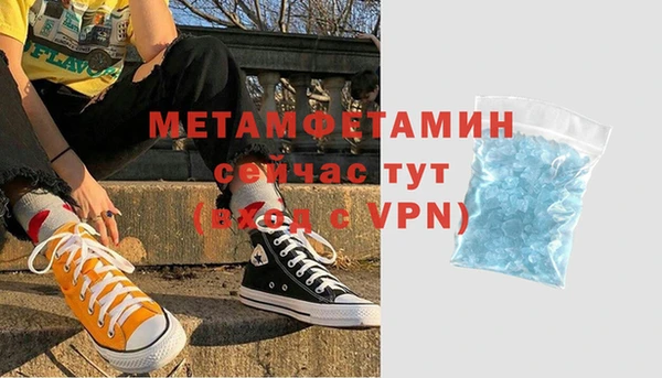 спайс Балахна