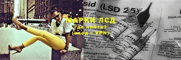 спайс Балахна