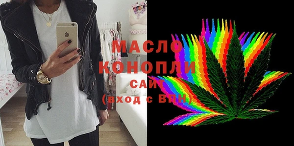спайс Балахна