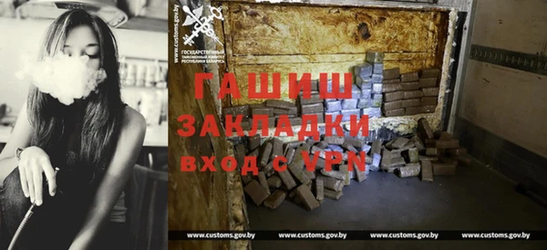 спайс Балахна