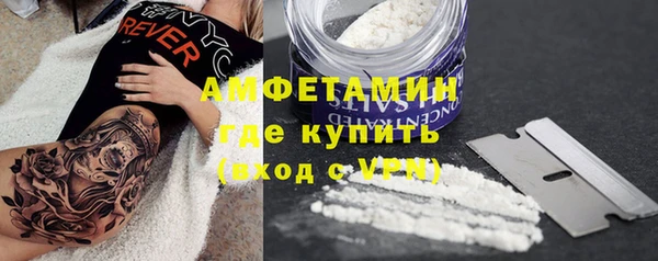 спайс Балахна