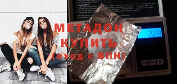 спайс Балахна