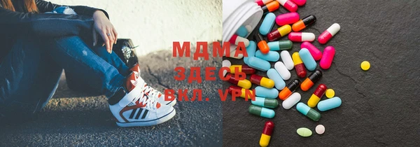 гашик Балабаново