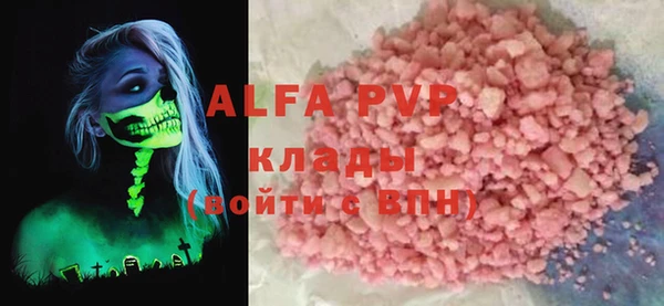 apvp Баксан