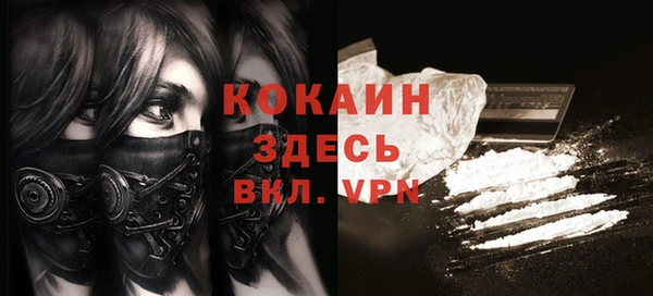 спайс Балахна