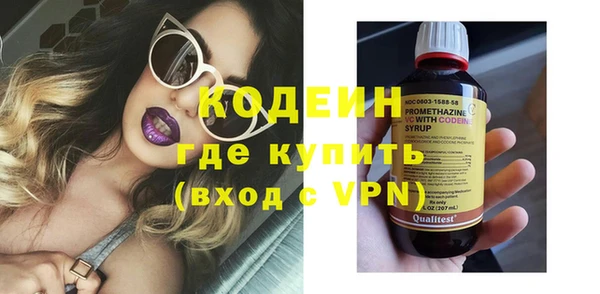 ПСИЛОЦИБИНОВЫЕ ГРИБЫ Семилуки