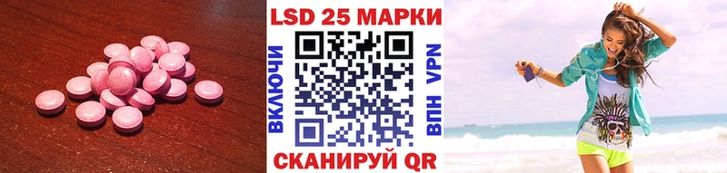 LSD-25 экстази ecstasy Лермонтов