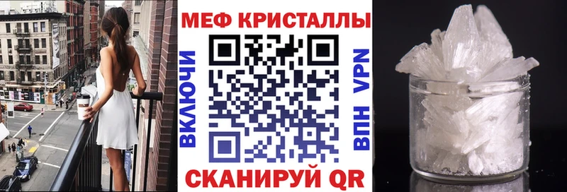 цена наркотик  Лермонтов  гидра маркетплейс  МЯУ-МЯУ мука 