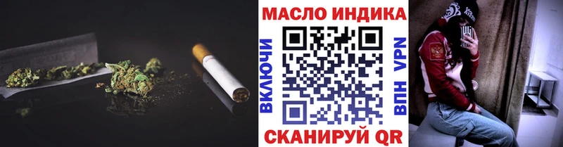 мега tor  Лермонтов  ТГК жижа 